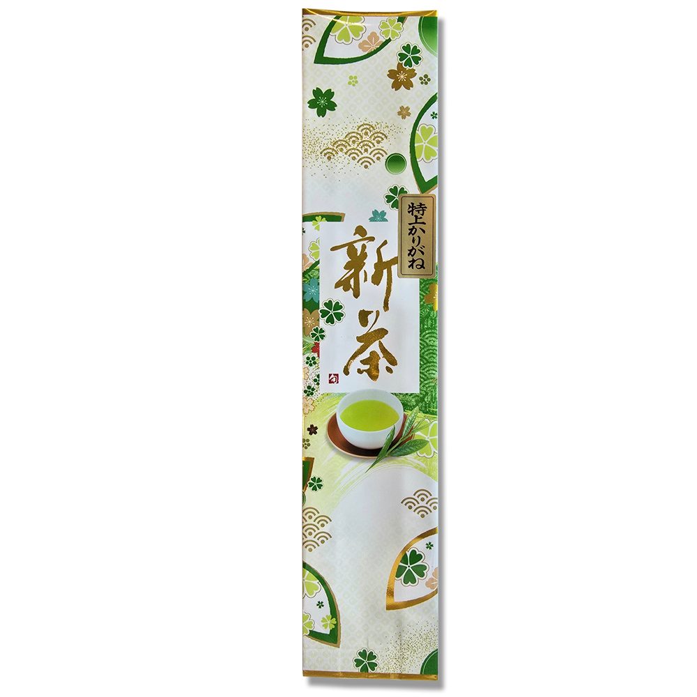 【新茶／ご予約受付中】特上かりがね(茎茶)【6月1日頃　仕上がり予定】