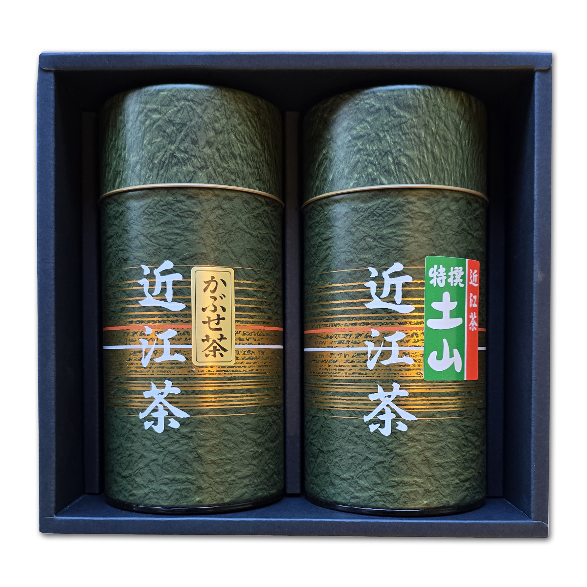 煎茶・かぶせ茶詰合せ(缶入）